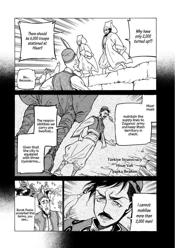 Shoukoku no Altair Chapter 105 15
